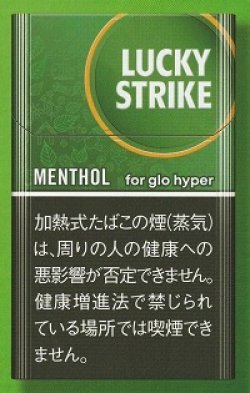 画像1: ラッキー・ストライク・メンソール・glohyper用C　 1カートン（１０個）単位で取り寄せ商品　