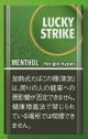 ラッキー・ストライク・メンソール・glohyper用C　 1カートン（１０個）単位で取り寄せ商品　