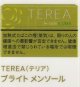 テリア・ブライト・メンソール　Ｅ　１カートン(１０個)単位で取り寄せ商品　