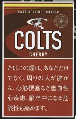 画像1: コルツ　チェリー(シャグカット葉) (デンマーク/40g)業者の在庫無くなり次第終売　30ｇパックに変更予定