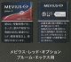 メビウス・レッド・オプション・プルーム・エックス用（日本）カートン（10個）単位で取り寄せ商品