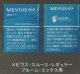 メビウス・スムース・レギュラー・プルーム・エックス用（日本）カートン（10個）単位で取り寄せ商品