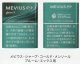 メビウス・シャープ・コールド・メンソール・プルーム・エックス用（日本）カートン（10個）単位で取り寄せ商品2023/3月中旬新発売.予約受付ますが、発送は入荷後になります。
