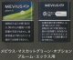 メビウス・マスカット・グリーン・オプション・プルーム・エックス用（日本）カートン（10個）単位で取り寄せ商品^