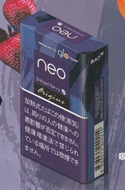 画像1: ネオ・ブリリアント・ベリー・スティック・glo　hyper用C　カートン（10個）単位で取り寄せ商品 