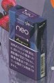 ネオ・ブリリアント・ベリー・スティック・glo　hyper用C　カートン（10個）単位で取り寄せ商品 