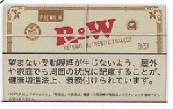 画像1: RAW　プレミアム30ｇ　(デンマーク/30g）