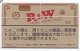 RAW　クラシック30ｇ　(デンマーク/30g）