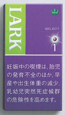 画像1: ラーク・セレクト・パープル・1・100ｓボックス　(アメリカ/タール1mgニコチン0.1mg)カートン（10個）単位で取り寄せ商品2023/8/23新発売.予約受付ますが、発送は入荷後になります。