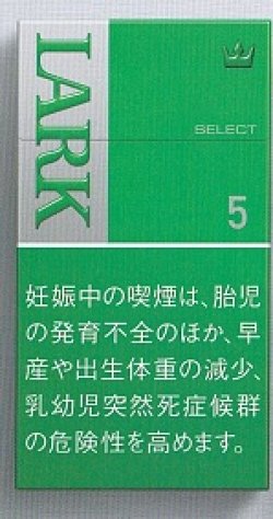 画像1: ラーク・セレクト・メンソール・5・100ｓボックス　(アメリカ/タール5mgニコチン0.4mg)カートン（10個）単位で取り寄せ商品2023/8/23新発売.予約受付ますが、発送は入荷後になります。