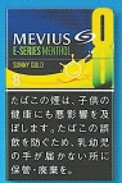 画像1: メビウス・イーシリーズ・メンソール・サニーゴールド・8(日本/タール8mgニコチン0.6mg　）カートン(10個)単位で取り寄せ商品