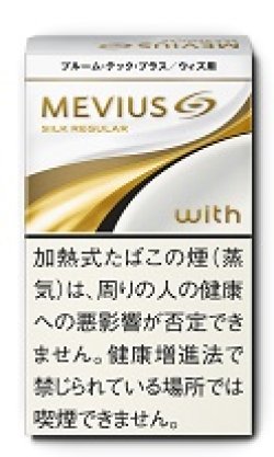 画像1: メビウス・プレミアムゴールド・シルク・レギュラー・ウィズ用（日本）カートン/6個単位で取り寄せ商品