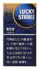 ラッキー・ストライク・ベリー・ブースト・glohyper用C　1カートン（１０個）単位で取り寄せ商品　