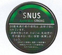 画像1: ゼロスタイル・スヌース・アップルミント・ストロング（日本）　1ケース/18個入り（8.1ｇ）