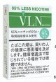 VLN（ブイエルエヌ）メンソール(アメリカ/タール4mgニコチン0.1mg)