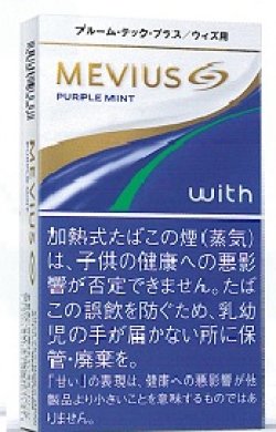 画像1: メビウス・ゴールド・パープル・ミント・ウィズ用（日本）カートン/6個単位で取り寄せ商品