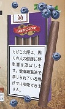 画像1: ハンデルスゴールド・ベリー(ドイツ)カートン/5個で取り寄せ商品　