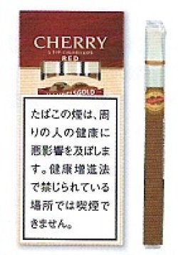 画像1: ハンデルスゴールド・チェリー・チップ(ドイツ)カートン/5個で取り寄せ商品　業者の在庫無くなり次第終売　