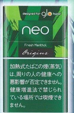 画像1: ネオ・フレッシュ・メンソール・hyper用　C（旧クール・エックス）　カートン（10個）単位で取り寄せ商品　2024/5/8新発売　予約受付ますが発送は入荷後になります　