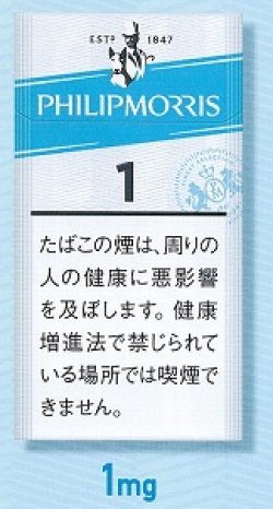 画像1: フィリップモリス・1・100ｓボックス (タール1mgニコチン0.1mg)カートン(10個)単位で取り寄せ商品　