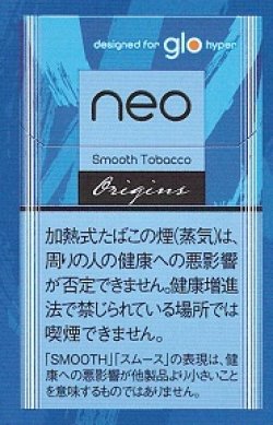 画像1: ネオ・スムース・タバコ・glo・hyper用　カートン（10個）単位で取り寄せ商品　
