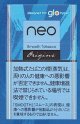 ネオ・スムース・タバコ・glo・hyper用　カートン（10個）単位で取り寄せ商品　