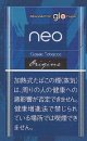 ネオ・クラシック・タバコ・glo・hyper用　カートン（10個）単位で取り寄せ商品　2024/5/8新発売.予約受付ますが、発送は入荷後になります。