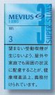 メビウス・イーシリーズ・3・100's・スリム (日本/タール3mgニコチン0.3mg　巻長98ｍｍ)カートン(10個)単位で取り寄せ商品　2024/6月中旬新発売.予約受付ますが、発送は入荷後になります。