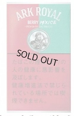 画像1: アークローヤル・ベリーミックス・アイス・シャグ (ウルグアイ/30g）