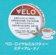 ベロ・ロイヤルミルクティー・ミディアム・ナノ（スウェーデン製）　1パック/15パウチ入り　カートン（5個）単位で取り寄せ商品　当店の在庫無くなり次第終売
