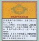 パルタガス クラブ (キューバ/96.5mmX8.8mm)