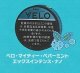 ベロ・マイティー・ペパーミント・エックスインテンス・ナノ（スウェーデン製）　1パック/15パウチ入り　カートン（5個）単位で取り寄せ商品　当店の在庫無くなり次第終売