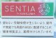 センティア・ジューシー・レッド　１カートン(１０個)単位で取り寄せ商品　