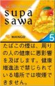 ブラックジャック・スパサワ・マンゴー5(韓国/タール5mgニコチン0.4mg）