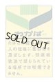 わかば (日本/タール16mgニコチン1.2mg)  カートン（10個）単位で取寄せ商品
