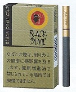 画像1: ブラックデビル・ゴールドスペシャル (オランダ/タール10mgニコチン0.8mg)