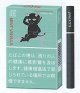 ブラックデビル・ミントバニラ 　限定デザイン(オランダ/タール10mgニコチン0.8mg)