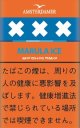 アムステルダマー・マルーラアイス(シャグカット葉) (デンマーク/25g) 当店の在庫無くなり次第終売