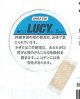 ルーシー・アップルアイス（インドネシア）　1パック/15パウチ入り　
