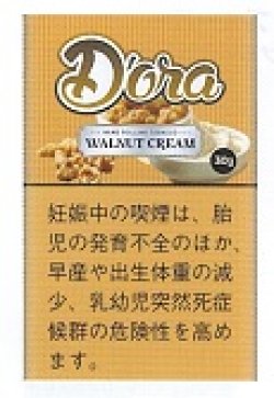 画像1: ドーラ・ウォールナットクリーム （ブラジル)