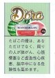 ドーラ・ウォーターメロン（ブラジル)