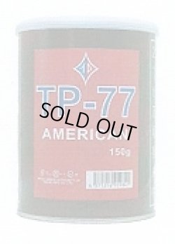 画像1: TP－７７・アメリカンブレンド (ラオス/150g)１缶単位で取り寄せ商品　