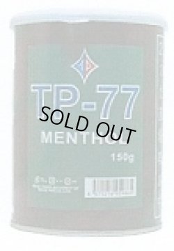 画像1: TP－７７・メンソール (ラオス/150g)１缶単位で取り寄せ商品