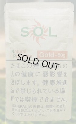 画像1: SOL（ソル）・ゴールド80 (ラオス/80g)