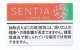 センティア・フレッシュコーラル　　１カートン(１０個)単位で取り寄せ商品　