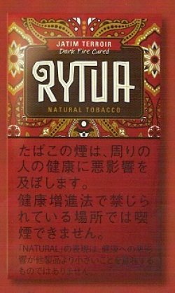 画像1: リトゥア・ジャティム/（25ｇ入り)