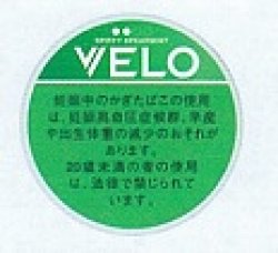 画像1: ベロ・スピッフィー・スペアミント・インテンス・ナノ（スウェーデン製）　1パック/15パウチ入り　カートン（5個）単位で取り寄せ商品　