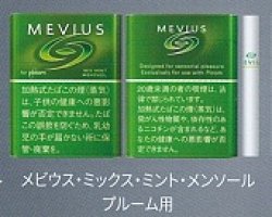 画像1: メビウス・ミックス・ミント・メンソール・プルーム用（日本）カートン（10個）単位で取り寄せ商品　　2025/3月上旬リニューアル