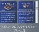 メビウス・アロマリッチ・レギュラー・プルーム用（日本）カートン（10個）単位で取り寄せ商品　　2025/3月上旬リニューアル