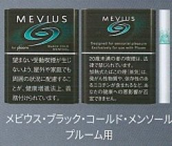 画像1: メビウス・ブラック・コールド・メンソール・プルーム用（日本）カートン（10個）単位で取り寄せ商品　2025/3月上旬リニューアル